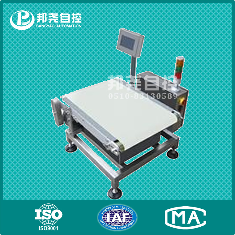 復(fù)檢秤-1 復(fù)檢秤-1