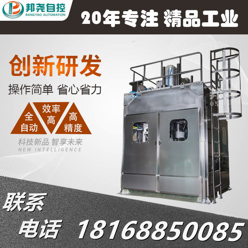 封閉式噸袋包裝秤 自動定量稱重噸包機 大袋化工粉末打包機-1 封閉式噸袋包裝秤 自動定量稱重噸包機 大袋化工粉末打包機-1